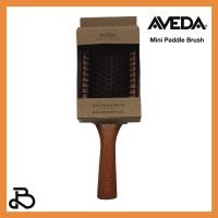 ราคา แปรงหวีผม AVEDA WOODEN PADDLE BRUSH (Mini) (5369519806)