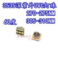 ราคา หลอดไฟอัลตราไวโอเลต LED 3535uvc 270NM275NM305NM310NM สําหรับฆ่าเชื้อทางการแพทย์ (23627869466)