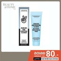 ราคา *พร้อมส่ง* PEACE OUT Pore Perfecting Cleanser 118ml (25822930426)