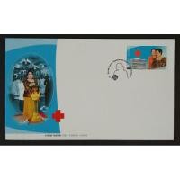 ราคา [ซองวันแรกจำหน่าย หรือ FDC ไปรษณีย์ไทย] ปี 2552 ชุดงานกาชาด (สภาพดี) (23633875903)