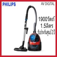 ราคา ดูดฝุ่น Philips Bagless vacuum cleaner (FC9351/01) (17596552700)