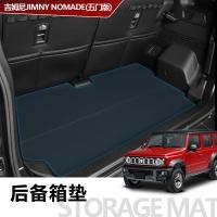 ราคา เหมาะสําหรับ 2025 Suzuki Jimny รุ่นห้าประตู Suzuki Jimny Nomade เสื่อท้ายรถภายใน (47958403834)