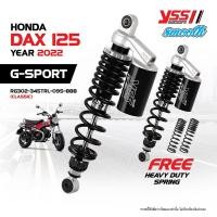 ราคา โช้คอัพ YSS G-SPORT Smooth สำหรับ HONDA DAX 125 ปี 2022 (19124845743)