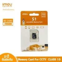 ราคา เมมโมรี่การ์ด ✔ของแท้✔⚡️เมมโมรี่การ์ด⚡️ IMOU Memory Micro SD Card 128GB ,256GB SD Card Class 10 (25521719512)