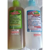 ราคา Rama tar shampoo ขวดสีเขียว exp 1/2022 (1623862363)