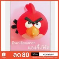 ราคา ตุ๊กตาเสียบเสาอากาศรถ (1543731829)
