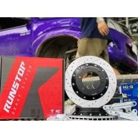 ราคา RUNSTOP จานขยาย คู่หน้า ดีแมก D-Max Chevrolet New Chev เชฟ 4x2 ตัวเตี้ย 4x4 ตัวสูง High Carbon ขนาด 320mm. รันสต๊อป (29102951284)