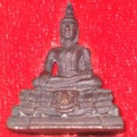 ราคา กริ่งพระเจ้าใหญ่อินทร์แปลง วัดมหาวนาราม(ป่าใหญ่) จ.อุบลราชธานี กริ่งวิ่งดังดี (40980465117)