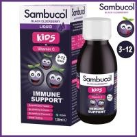 ราคา Sambucol Black Elderberry for Kids Formula Immune Vitamin C เสริมภูมิคุ้มกันเด็ก 3-12 ปี 120ml. (3644089956)