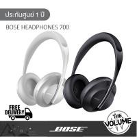 ราคา Bose Headphone 700 หูฟัง Noise Cancelling On-Ear (รับประกันศูนย์ 1 ปี) (10612920884)