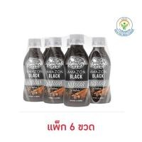 ราคา กาแฟอเมซอน แบล็ค 200 มล. (19586657354)