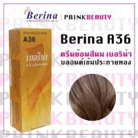 ราคา (กล่อง) เบอริน่า ครีมย้อมสีผม สีบลอด์เข้มประกายทอง A36 Berina (23646448038)