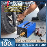 ราคา 【จัดส่ง2วัน】เครื่องอัดอากาศ PCP แบบพกพา, ปืนแรงดันคงที่น้ำมัน/ปราศจากน้ำและปั๊มเสื้อกล้ามเพนท์บอลพร้อมตัวแยกน้ำ/น้ำมัน (18356236775)