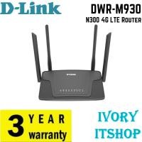 ราคา เราเตอร์ใส่ซิม DWR-M930 D-LINK N300 4G LTE Router WiFi (23987625269)
