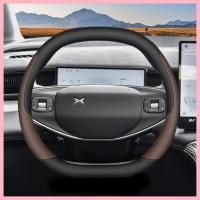 ราคา 【XPENG X9-2025】 2024 Xiaopeng X9 พวงมาลัยฝาครอบ Pro Max Max Special Interior Modification Accessor (41554442587)