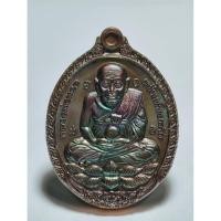 ราคา พ่อท่านเขียว วัดห้วยเงาะ หลวงปู่ทวด เปิดโลก 2558 กล่องเดิม (KA1332) (27085913641)