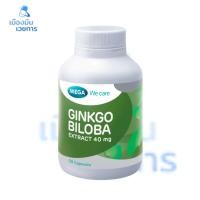 ราคา MEGA We care เมก้าวีแคร์ GINKGO BILOBA (60 's) จิงโกบิโลบาสกัด 60 เม็ด (25946839184)