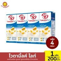 ราคา ไวตามิ้ลค์ ไลท์ นมถั่วเหลือง ยูเอชที สูตรออริจินัล น้ำตาลน้อย 1 แพ็ค / ปริมาณ 200 มล.*4 (42203403833)