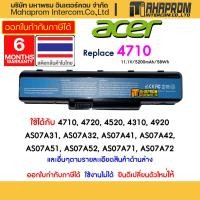 ราคา แบตเตอรี่โน๊ตบุ๊ค Acer Aspire 4710 4720 4520 4310 4920 Series รหัส AS07A31 AS07A71 (Premium OEM) ประกัน 6 เดือน (41130157783)