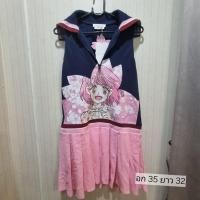 ราคา Chacha factory: เดรส Lyn Around (ป้ายห้อย) ลาย Sakura Spirit (42823932458)