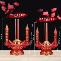 ราคา led หลอดไฟคริสตัล Yuanbao เตาความร่ำรวย เทียนไฟฟ้าจำลองเปลวไฟแกว่ง เตาธูปอิเล็กทรอนิกส์ ใช้แบตเตอรี่แบบเสียบปลั๊ก ใช้ได้ (56304853560)