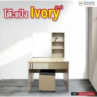 ราคา ที่นอนปีนัง โต๊ะเครื่องแป้งพร้อมสตูล และกระจกบานใหญ่ ขนาด 100cm . **ส่งฟรีประกอบฟรี** (ส่งเฉพาะ กทม.ปริมณฑล เท่านั้น) (29834211708)