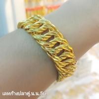 ราคา เลทก้างปลาคู่น้ำหนัก5บาท ทองชุบ ทองไมครอน (17641768042)