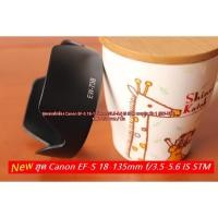 ราคา ฮูด Canon EF-S 18-135mm F/3.5-5.6 IS STM หน้าเลนส์ 67 mm (EW-73B) (5945054043)
