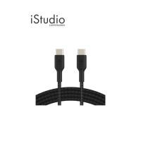ราคา BELKIN สายชาร์จ Belkin Boost Charge Braided USB-C to C 18 วัตต์ ความยาว 1 เมตร l iStudio by copperwired. (23133659018)