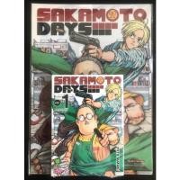 ราคา หนังสือการ์ตูน SAKAMOTO DAYS ซากาโมโต้ เดย์ ซากาโมโต้เดย์ เล่ม1 + แฟ้ม (12750432683)