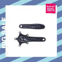 ราคา ขาจานจักรยาน ขาจานแบรนด์ Specialized CRANK SET S-WORKS CARBON ROAD GLOSS CARBON (14091615702)