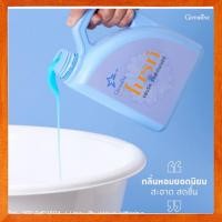 ราคา น้ำยาปรับผ้านุ่ม กิฟฟารีน BRIGHT FABRIC SOFTENER GIFFARINE น้ำยาปรับผ้านุ่ม ไบรท์ กิฟฟารีน #onlinebyaew (1826374765)