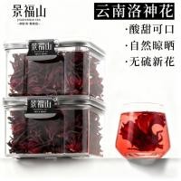 ราคา [ภูเขาจิงฟู่] กระเจี๊ยบคัดสรรมะเขือยาวกุหลาบแห้งแท้ผลิตภัณฑ์ใหม่ปราศจากกํามะถันกระเจี๊ยบแห้งรมควันชาทางเลือกกระป๋อง50ก (48857594122)