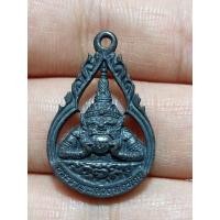 ราคา เหรียญ พระราหู รุ่น จันทรุปราคา วัดศรีษะทอง นครปฐม ทองแดงรมดำ (43100699882)