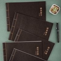 ราคา สมุดคัดจีน สมุดคัดจีนพรีเมี่ยม สมุดคัดอักษรจีน สมุดคัดจีนปกดำ สมุดฝึกคัดจีน สมุดภาษาจีน (5678976494)