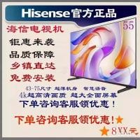 ราคา Hisense/Hisense TV 43/50/55/65/75 นิ้วหน้าจอ 4K HD (41017478653)