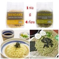 ราคา เจ ทานได้ ส่งไว บะหมี่อบแห้ง เมนดาเกะ บะหมี่หยกผสมสาหร่าย เมนดาเกะ 1 ห่อ บรรจุ 4 ก้อน (4036746608)