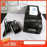 ราคา เครื่องปริ้นสลิป EPSON TM-U220 (มือสอง) สำหรับพิมพ์ใบเสร็จ พิมพ์ก๊อปปี้ได้ ตัดกระดาษอัตโนมัติ รับประกัน 3 เดือน (2247018634)