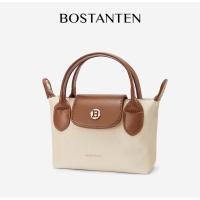 ราคา OFF WHITE Bostanten กระเป๋ามินิ | กระเป๋าสะพายข้างผู้หญิงออฟไวท์ (49001274030)