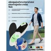 ราคา 【ป้องกันกลิ่นเท้า】 แผ่นรองเท้ารองรับอุ้งเท้า ลดแรงกระแทก แผ่นรองเท้า/ลดแรงกระแทก/ป้องกันกลิ่น/รองรับอุ้งเท้า (55107732676)