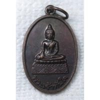 ราคา เหรียญ พระเจ้าทันใจ วัดพระพุทธบาทตากผ้า จ.ลำพูน ปี 2536 ที่ระลึกพระกฐินพระราชทาน ธนาคารกสิกรไทย (24018855727)