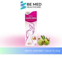 ราคา Neoca Garcinin นีโอก้า การ์ซินิน สารสกัดจาก ส้มแขก กลิ่นพันช์ เม็ดฟู่ 1 หลอด 10 เม็ด (56406491694)