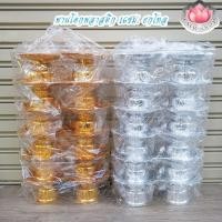 ราคา [ราคายกโหล] พานโตกพลาสติก 16ซม. สูง9ซม. ตรา 999 สีเงิน/ทอง (28832260080)