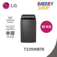 ราคา LG เครื่องซักผ้าฝาบน LG รุ่น T2310NBTB ขนาด 10 KG (49957721981)