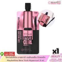 ราคา ขนาดพกพา ไฮเปอร์เคิร์ล มาสคาร่า เมย์เบลลีน นิวยอร์ก Maybelline New York Hypercurl 3 ml. (43902972938)