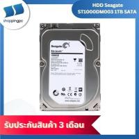 ราคา Seagate ST1000DM003 1TB SATA Hard Drive (43076592049)