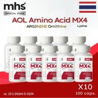 ราคา (เชต10) MHS AOL AMINO ACID ผลิตภัณฑ์เสริมอาหาร เอโอแอล อะมิโน แอซิด เอ็มเอกซ์โฟร์ ตรา เอ็มเอชเอส 100 แคปซูล (41678077389)