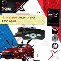 ราคา Compact รุ่นใหม ผ้าเบรคหลัง Mitsubishi Lancer EX 2.0 GT ปี 2009-2017 X DEX 632 (13691534082)