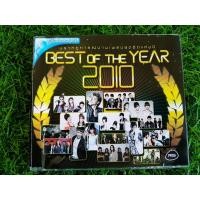 ราคา VCD แผ่นเพลง RS : Best of the Year 2010 (โฟร์ มด ,SUNSHINE ,หวาย ,Dr.Fuu ,เฟย์ ฟาง แก้ว ,พริกไทย ,K-OTIC) (16441422189)