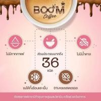 ราคา กาแฟควบคุมน้ำหนัก..สลายไขมัน (17623156340)